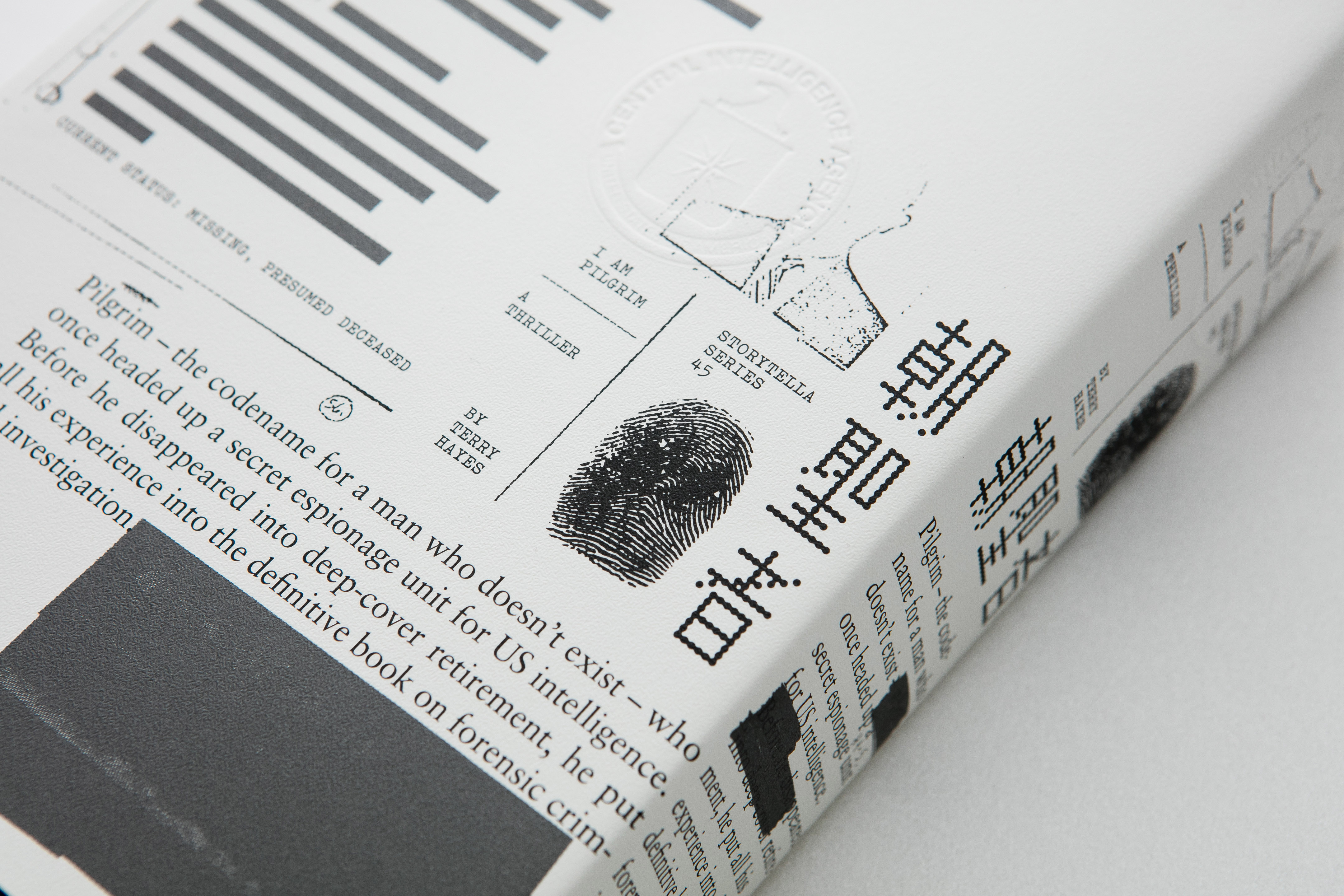 內封選擇類似色調的日本竹尾美術紙，搭配大面積的圖文燙金加工，處理成帶有檔案、公文夾風格的外殼