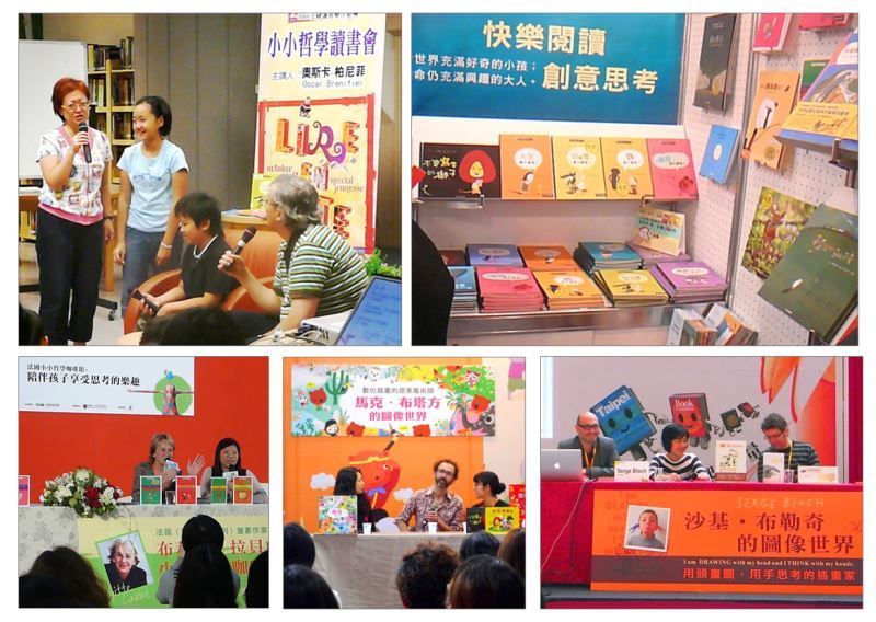 米奇巴克邀請各國作者來到台灣書展舉辦講座。