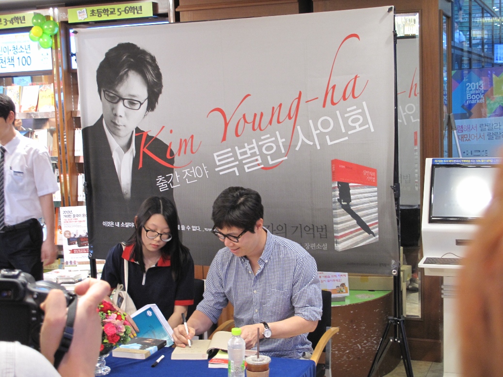 《殺人者的記憶法》作者金英夏在南韓當地舉辦的簽書會。