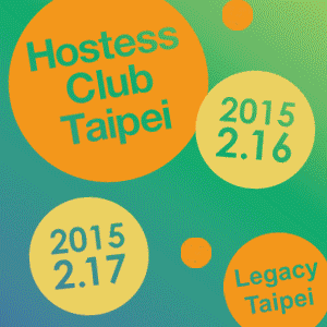 Hostess Club Taipei Feb 2015