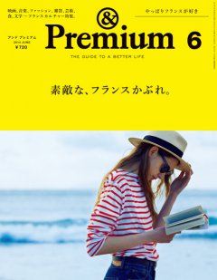 Premium-1