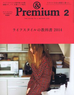 Premium-3