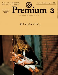 Premium-4