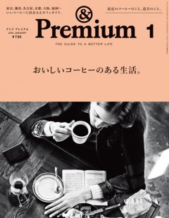 Premium-7
