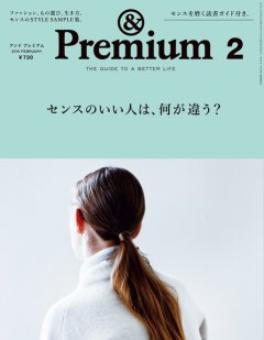 Premium-8