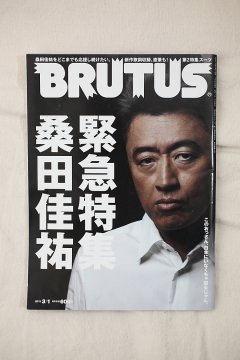 cue-Brutus
