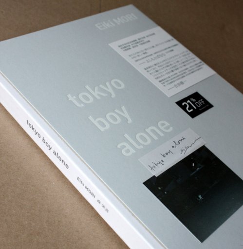 tokyo boy alone-4
