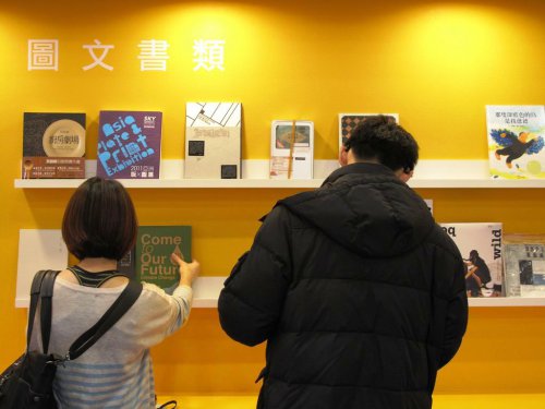 2013台北國際書展-8