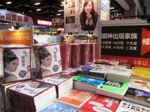 2013台北國際書展-19