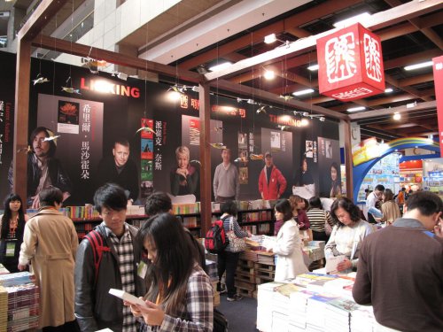 2013台北國際書展-24