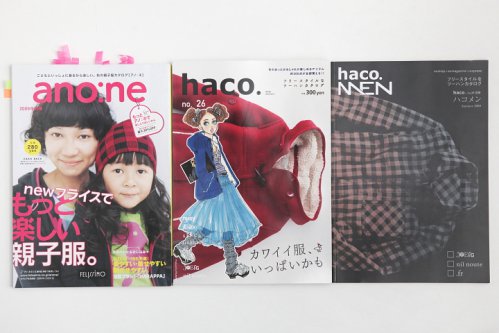 服裝設計師的7神器：SOFU-日本郵購雜誌