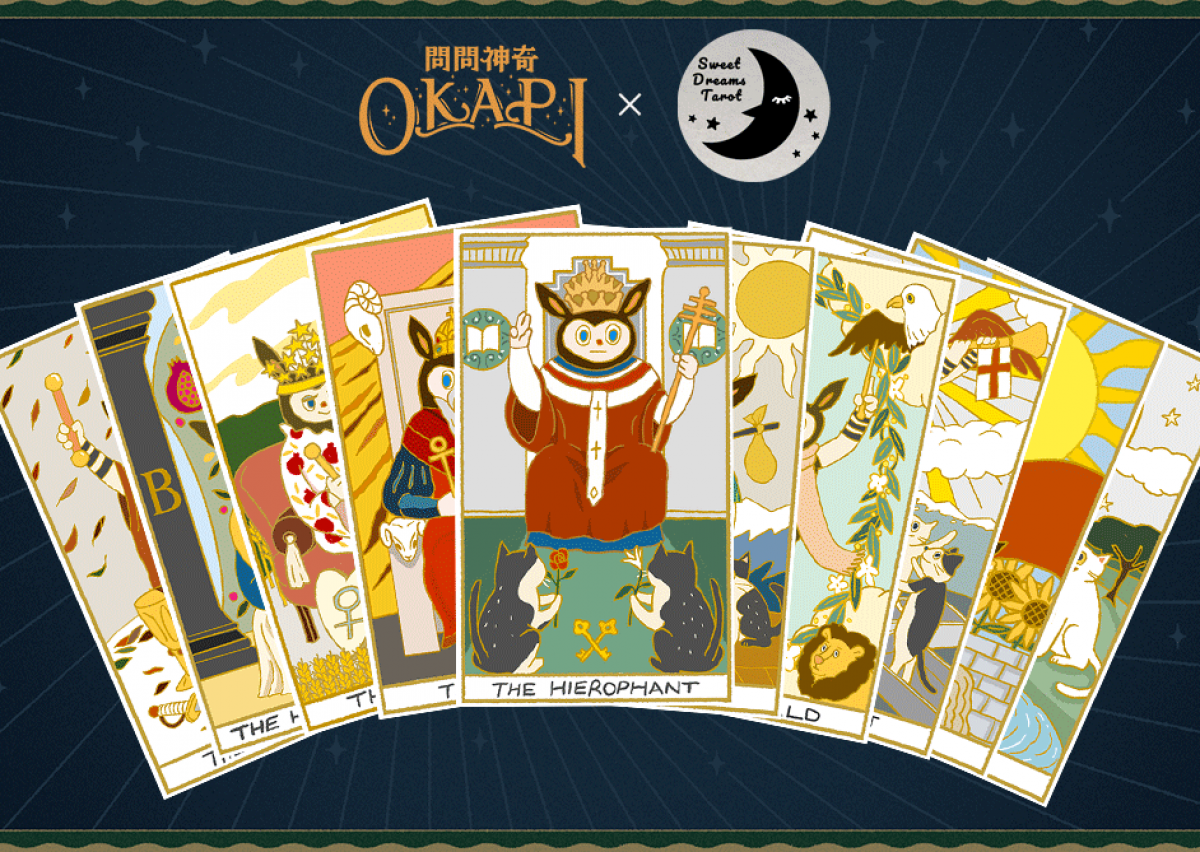 【Sweet Dreams Tarot雙週運勢｜2026/1/1- 2026/1/17】新的一年，你願意為自己騰出空間，承接更多美好嗎？