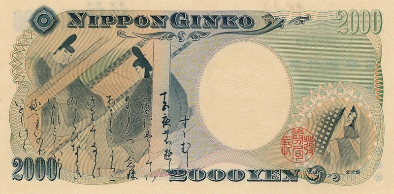 二千円紙鈔背面上的冷泉天皇（左）、光源氏）中，以及作者紫氏部（右下）。