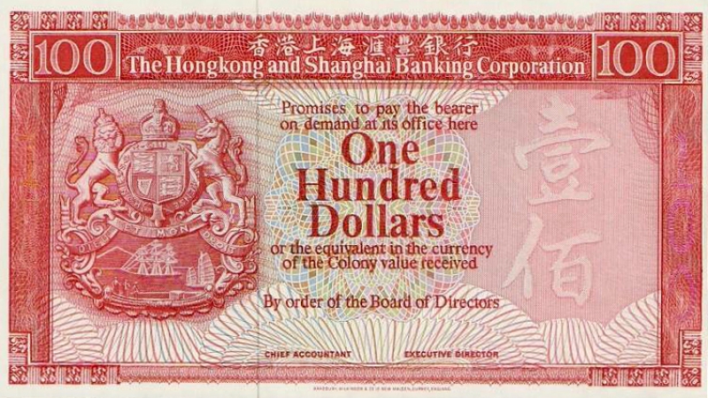 1977年由香港上海匯豐銀行發行的100元紙鈔，還保留「阿群帶路圖」以及「或等值之殖民地通貨」字樣