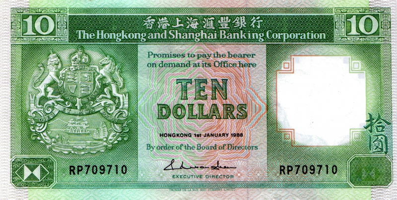 1988年由香港上海匯豐銀行發行的10元紙鈔，只剩下「阿群帶路圖」