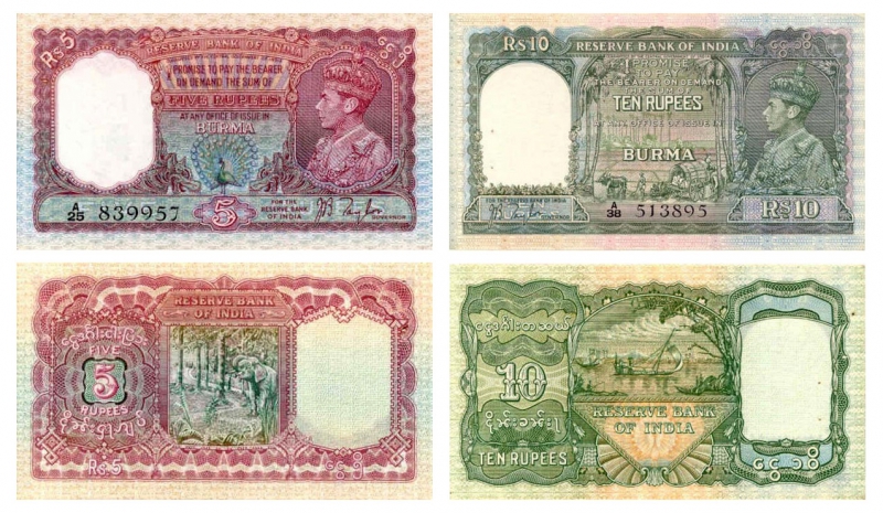英國殖民時期的緬甸盧比（rupee）紙鈔，正面肖像為英王喬治六世