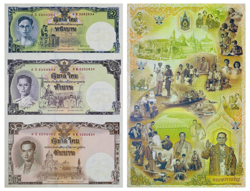 《拉瑪九世國王誕辰八十週年紀念鈔》為不可分割的連體鈔設計，三張不同面額紙鈔（1、5、10泰銖）的編號也完全相同