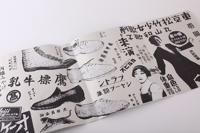 書衣選用日本竹尾的TABLO，帶有報紙粗糙的質感（攝影/無相生）