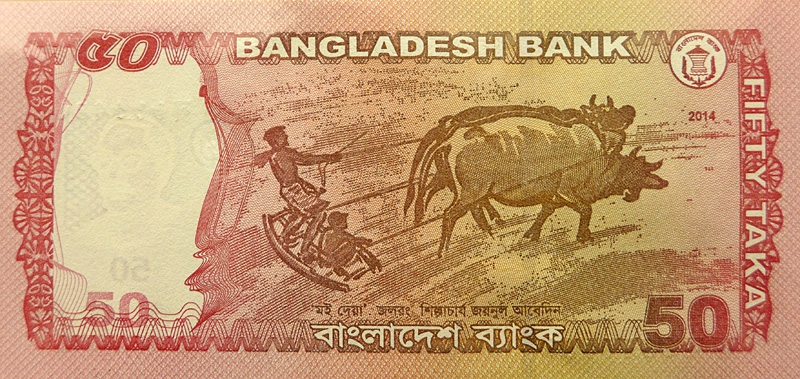 2014年發行的孟加拉50塔卡，描繪原始耕作技術
