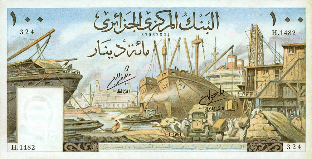1964年阿爾及利亞發行的100第納爾正面