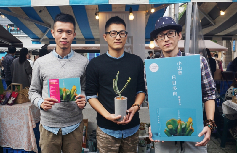植物品牌「小山舍」由阿丹、Ray、小靦三人組成（左起）（圖／小山舍提供）