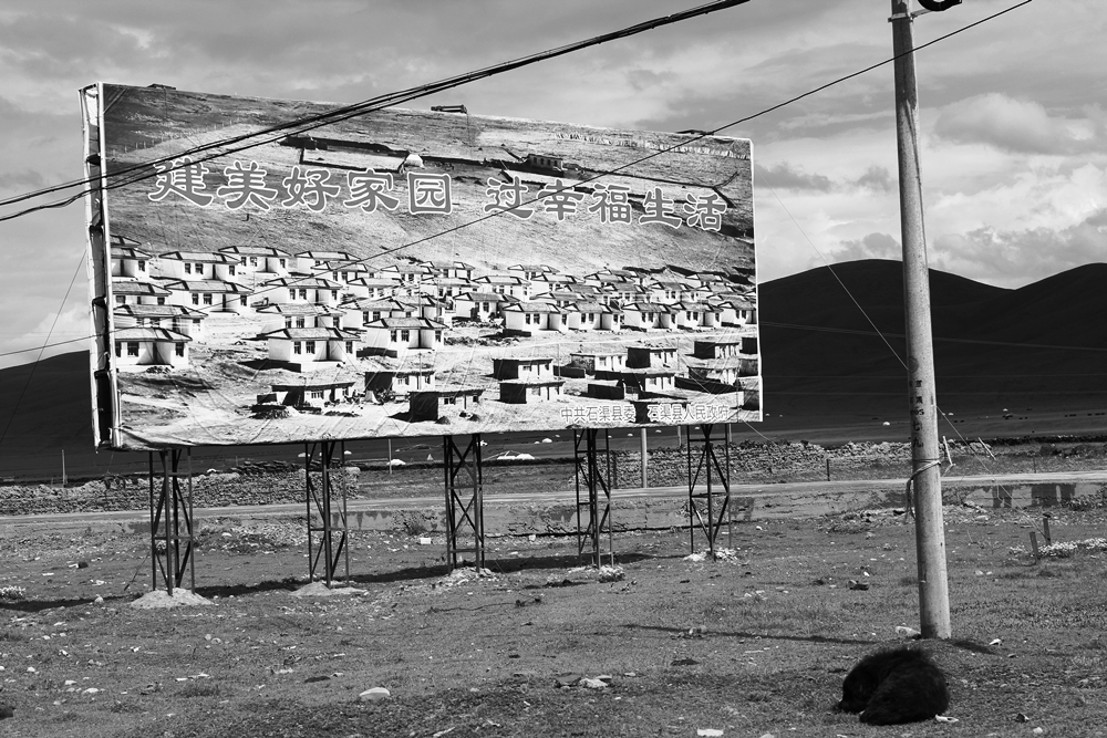 唯色在藏區東部康地旅行時見到的宣傳看板（攝影/唯色 提供/時報出版）