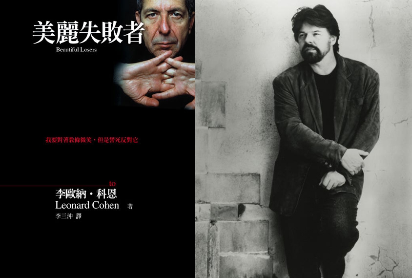 名人堂歌者Bob Seeger向同為名人堂的大師Leonard Cohen致敬。