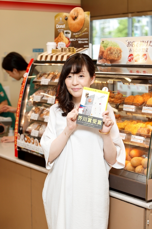 《便利店人間》在日本出版時，記者會是在便利商店裡實地舉辦。