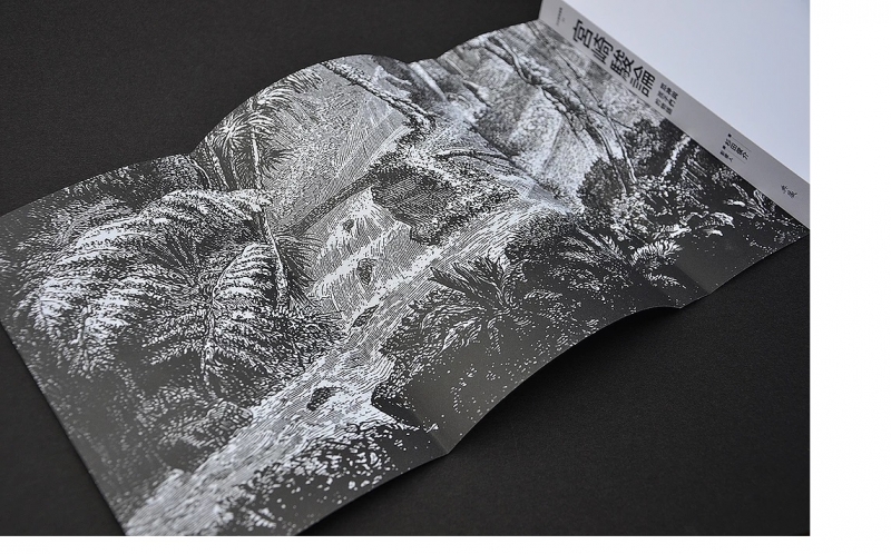 《宮崎駿論》書衣裡，印製全幅森林銅版畫，打開書頁如同走入宮崎駿的魔法森林裡。