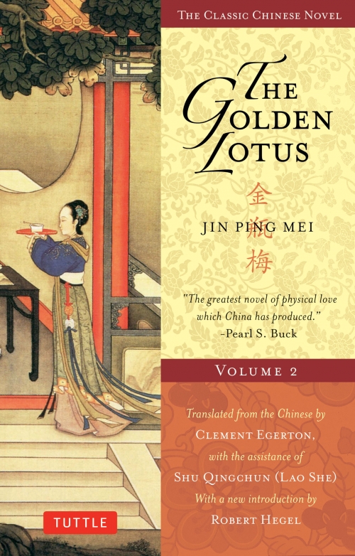 金瓶梅英譯本The Golden Lotus封面註明了譯者是在舒慶春（老舍原名）的幫助之下完成翻譯工作