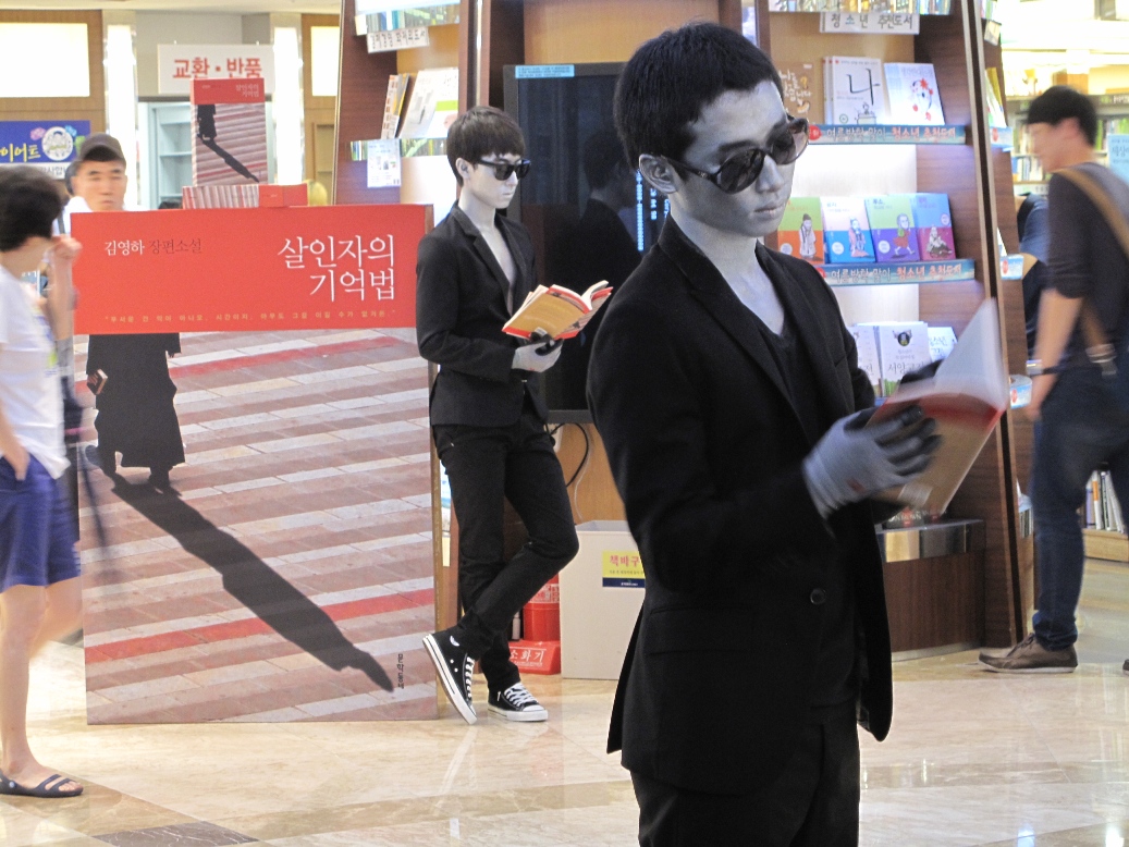 《殺人者的記憶法》在韓國書店的特殊宣傳。