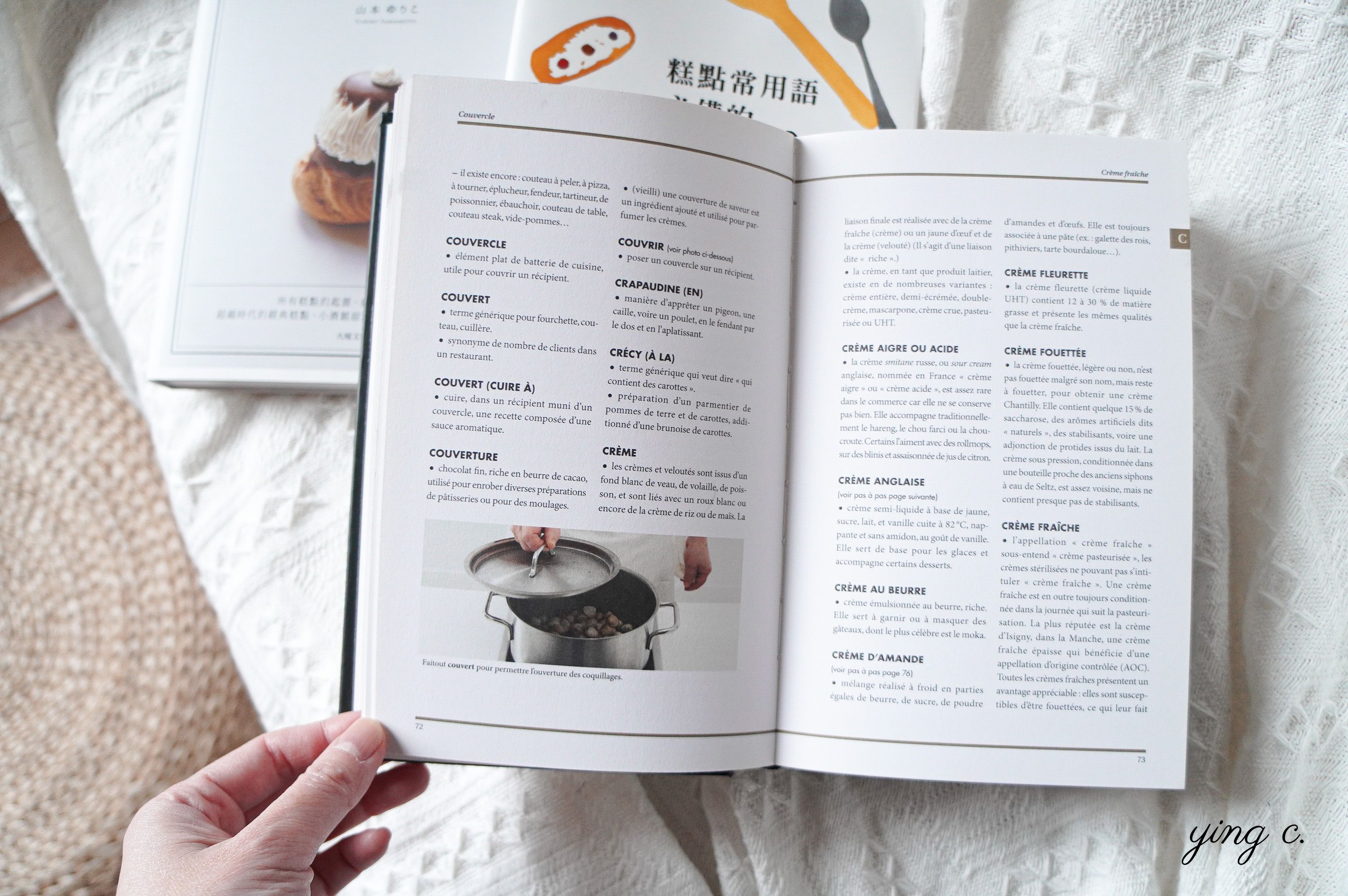 由法國Ferrandi高等廚藝學校出版的《Le lexique culinaire de Ferrandi》，收錄了1,500個烹飪用語與200幀照片，能夠幫助所有正在、或想要學習法式料理的人快速進入