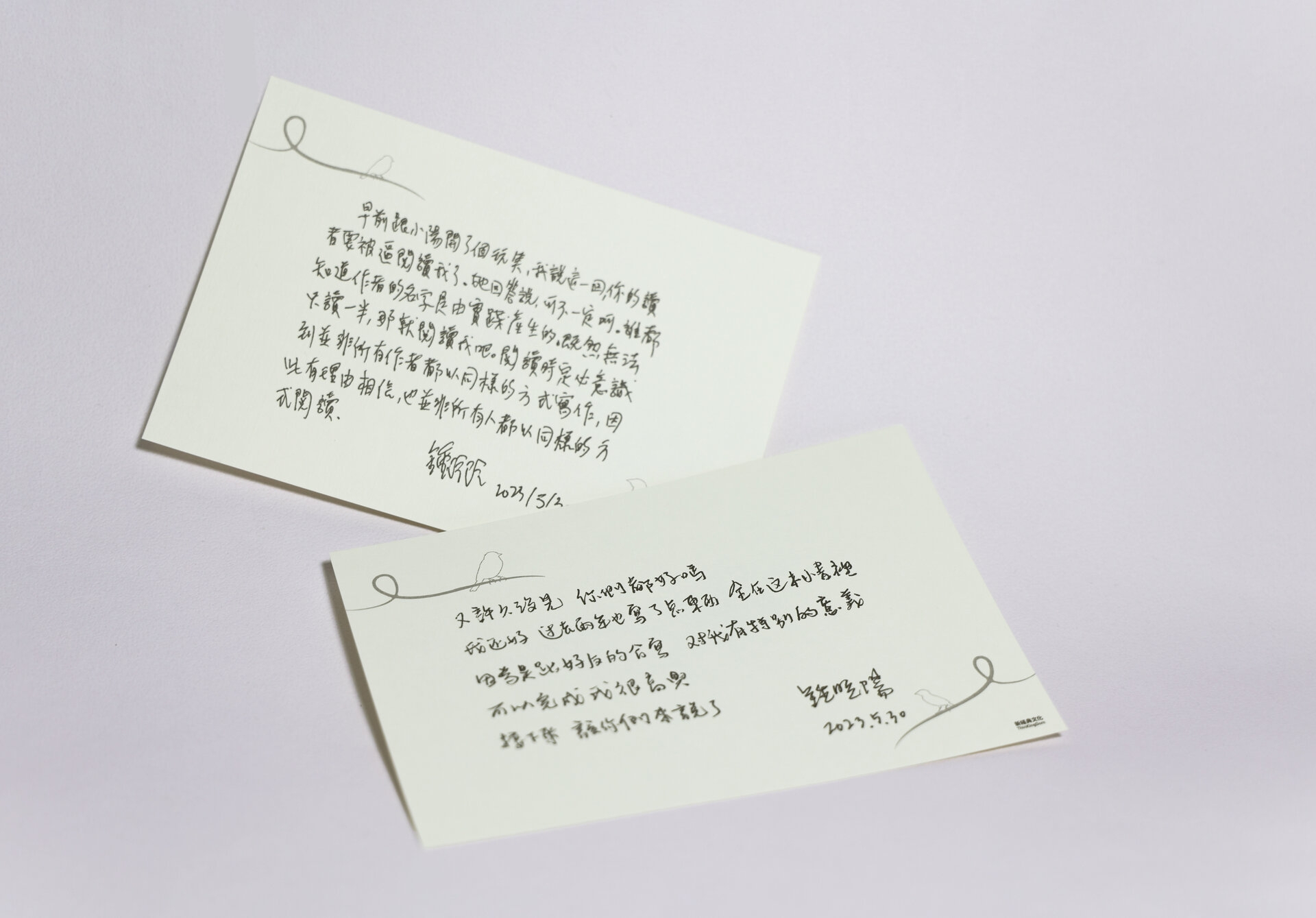 鍾曉陽與鍾玲玲給讀者的手寫信（新經典文化提供）