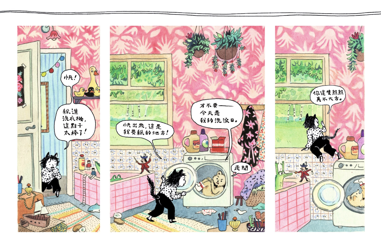 躲好了沒？我來捉你了！／大塊文化 © 2020 Lolita Séchan & Camille Jourdy / Actes Sud