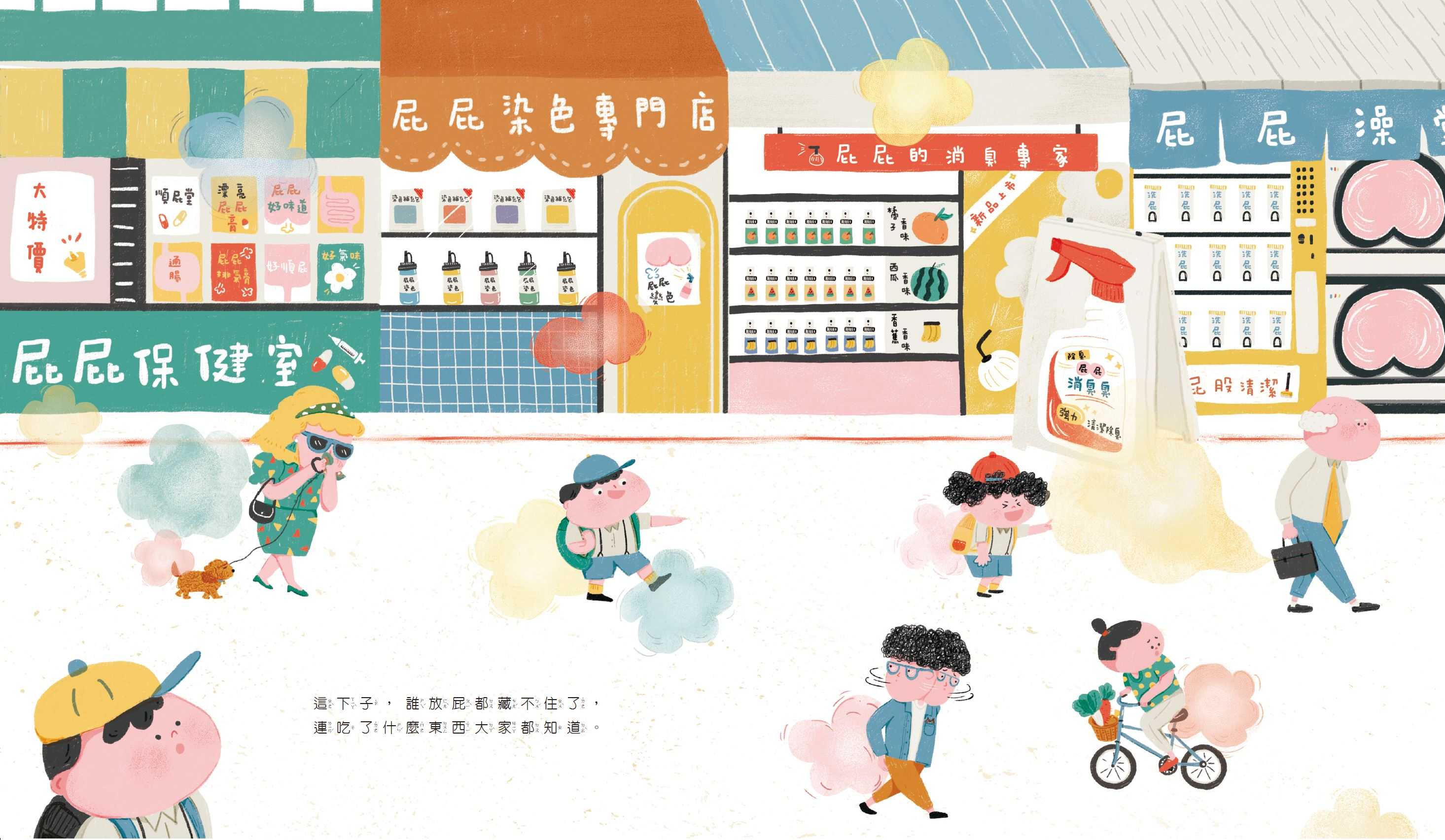 （圖片提供/青林國際出版）