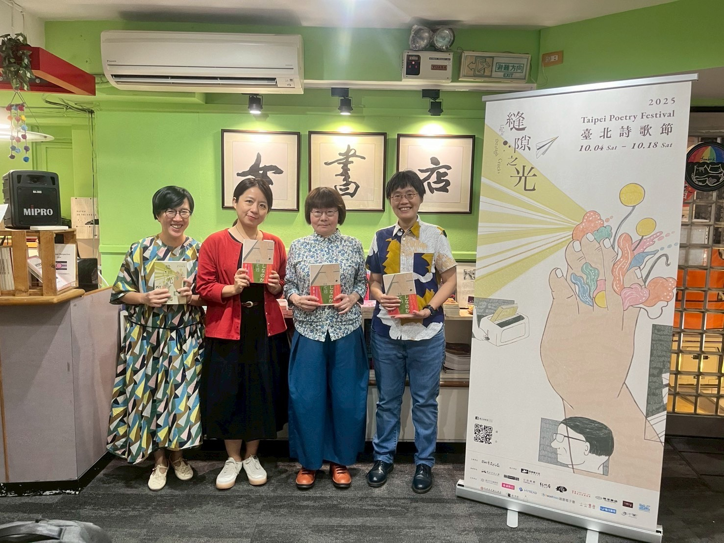 由左至右為平田俊子、本場主持人騷夏